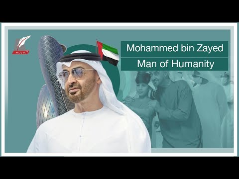 Mohammed bin Zayed…Man of Humanity lyteCache.php?origThumbUrl=https%3A%2F%2Fi.ytimg.com%2Fvi%2FTZ5WsKVt eA%2F0