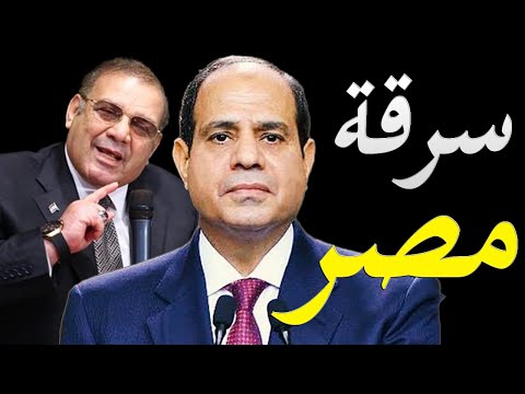 الكشف عن تفاصيل و اسرار اخطر قضايا الاثار في مصر و كيف يواجها النظام المصري الحالي lyteCache.php?origThumbUrl=https%3A%2F%2Fi.ytimg.com%2Fvi%2FTg0JaoQbcF0%2F0