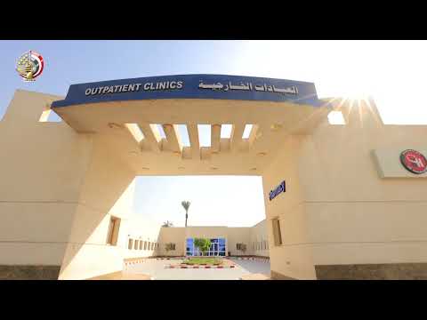 القوات المسلحة تنظم مؤتمرًا صحفيًا للاعلان عن إفتتاح مستشفى كلية الطب بالقوات المسلحة lyteCache.php?origThumbUrl=https%3A%2F%2Fi.ytimg.com%2Fvi%2FTmQM6aZYz1Y%2F0