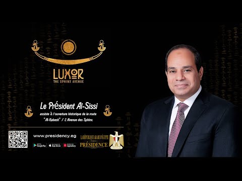 Le Président Al-Sissi assiste à l'ouverture historique de la route "Al-Kebash" / L'Avenue des Sphinx lyteCache.php?origThumbUrl=https%3A%2F%2Fi.ytimg.com%2Fvi%2FU4IFSrR59 o%2F0