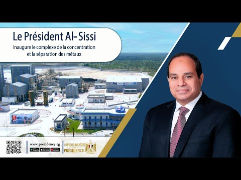 Le Président Al-Sissi inaugure le complexe de la concentration et la séparation des métaux