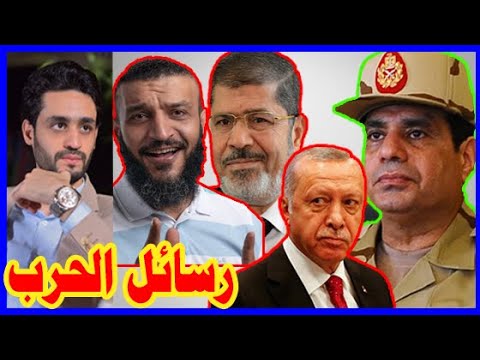 السيسي يكشف أسرار : محمد مرسي و أردوغان و عبدالله الشريف , ويناقش عرض المفاوضات lyteCache.php?origThumbUrl=https%3A%2F%2Fi.ytimg.com%2Fvi%2FUkQcZqTe7SY%2F0