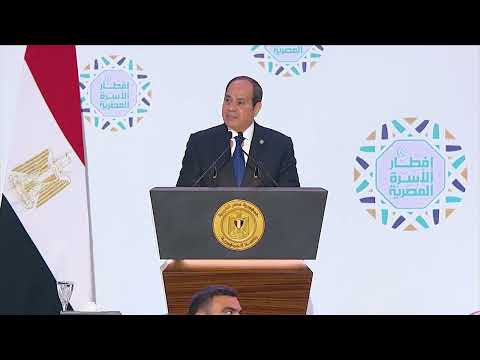 كلمة الرئيس عبد الفتاح السيسي خلال حفل إفطار الأسرة المصرية (الجزء الأول) lyteCache.php?origThumbUrl=https%3A%2F%2Fi.ytimg.com%2Fvi%2FVVmY0VRnESQ%2F0