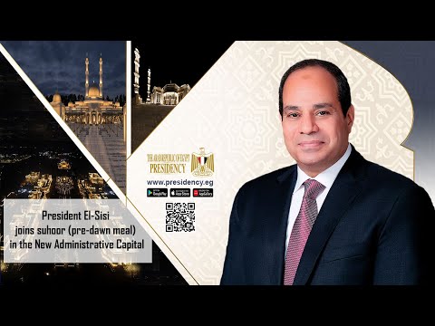 President El-Sisi joins suhoor (pre-dawn meal) in the New Administrative lyteCache.php?origThumbUrl=https%3A%2F%2Fi.ytimg.com%2Fvi%2FVoZzmlYtt9w%2F0