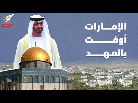 بعد 47 عاماً.. الإمارات تعيد الفلسطينيين لأراضيهم في الأغوار.. وسكانها يبكون! lyteCache.php?origThumbUrl=https%3A%2F%2Fi.ytimg.com%2Fvi%2FY2fkj2XQ4sE%2F0