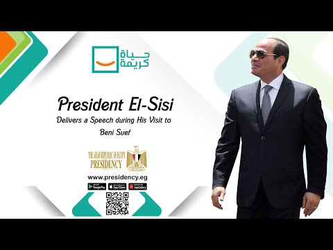 President El-Sisi Delivers a Speech during His Visit to Beni Suef lyteCache.php?origThumbUrl=https%3A%2F%2Fi.ytimg.com%2Fvi%2FYK6WrkrgmT4%2F0