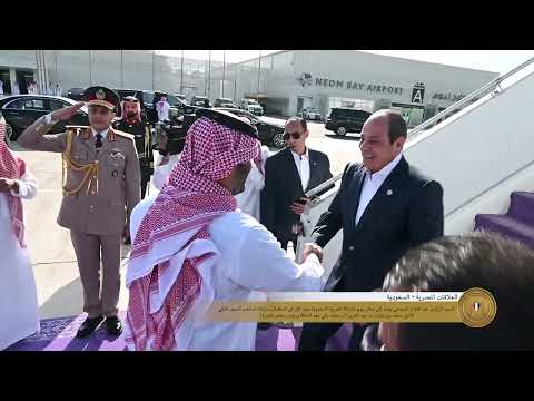 الرئيس عبد الفتاح السيسي يصل إلى مطار نيوم بالمملكة العربية السعودية lyteCache.php?origThumbUrl=https%3A%2F%2Fi.ytimg.com%2Fvi%2FYVBHnaD2u6E%2F0