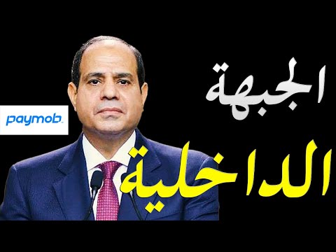 صفقات اقتصادية ضخمة في الاقتصاد المصري و شركات مصرية تبدا في التوسع في الخليج