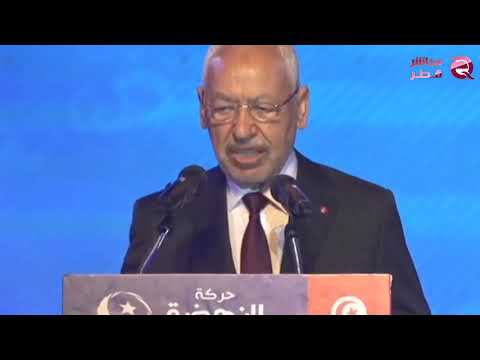 الغنوشي والبرلمان التونسي يدعمان إرهاب «داعش» lyteCache.php?origThumbUrl=https%3A%2F%2Fi.ytimg.com%2Fvi%2F nff Ws7cJA%2F0