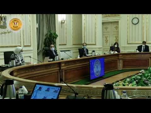 رئيس مجلس الوزراء يُتابع الموقف التنفيذي لمنظومة التأمين الصحي الشامل بمحافظات المرحلة الأولى lyteCache.php?origThumbUrl=https%3A%2F%2Fi.ytimg.com%2Fvi%2Fb2RNgYVWmbY%2F0