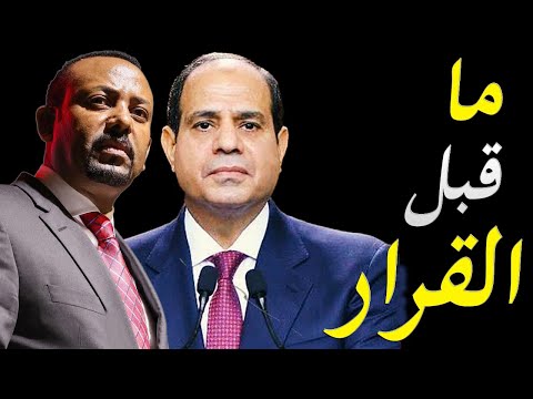 وزير الخارجية سامح شكرى يكشف تفاصيل واسرار جلسة مجلس الامن قبل انعقاده وطلبات مصر lyteCache.php?origThumbUrl=https%3A%2F%2Fi.ytimg.com%2Fvi%2Fbi