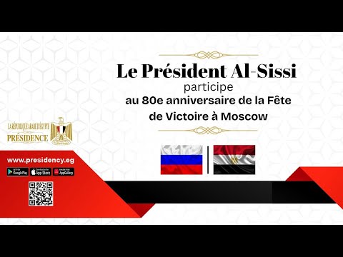 Le Président Al-Sissi participe au 80e anniversaire de la Fête de Victoire à Moscow lyteCache.php?origThumbUrl=https%3A%2F%2Fi.ytimg.com%2Fvi%2Fc4rDyiqo45E%2F0