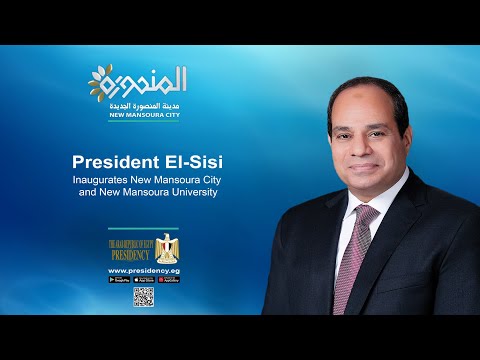 President El-Sisi Inaugurates New Mansoura City and New Mansoura University lyteCache.php?origThumbUrl=https%3A%2F%2Fi.ytimg.com%2Fvi%2FcOrRSX pcNY%2F0