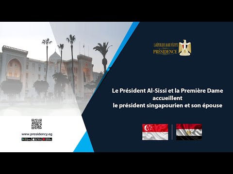 Le Président Al-Sissi accueille le Président de Singapour lyteCache.php?origThumbUrl=https%3A%2F%2Fi.ytimg.com%2Fvi%2FcqtSPW9ih90%2F0