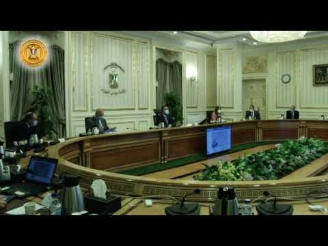 رئيس الوزراء يواصل اجتماعاته لاختيار الأراضي المناسبة لتنفيذ تكليفات الرئيس بإقامة تجمعات حضارية lyteCache.php?origThumbUrl=https%3A%2F%2Fi.ytimg.com%2Fvi%2FdPnoSgOG6KI%2F0