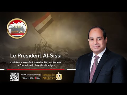 Le Président Al-Sissi assiste au 35e séminaire des ForcesArmées à l'occasion du Jour des Martyrs ‎ lyteCache.php?origThumbUrl=https%3A%2F%2Fi.ytimg.com%2Fvi%2Fe8doW8M7EG0%2F0