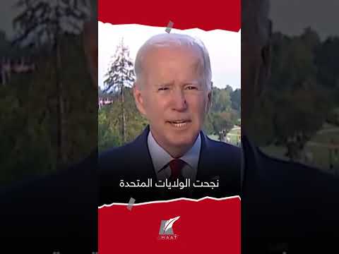 القصة الكاملة لمقتل أيمن الظواهري lyteCache.php?origThumbUrl=https%3A%2F%2Fi.ytimg.com%2Fvi%2Feow38wrrdmc%2F0