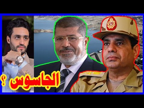 مقارنة : السيسي و محمد مرسي , سد النهضه وكوميديا المفاوضات lyteCache.php?origThumbUrl=https%3A%2F%2Fi.ytimg.com%2Fvi%2Ff qTT5JOpQU%2F0