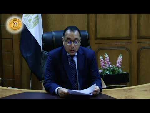 رئيس مجلس الوزراء يلقى كلمة مصر نيابة عن الرئيس السيسى في اجتماع حول تمويل أهداف التنمية المستدامة lyteCache.php?origThumbUrl=https%3A%2F%2Fi.ytimg.com%2Fvi%2FfBtOeLXGJX4%2F0
