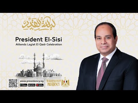 President El-Sisi Attends Laylat El Qadr Celebration lyteCache.php?origThumbUrl=https%3A%2F%2Fi.ytimg.com%2Fvi%2FfE4QKFSl lY%2F0