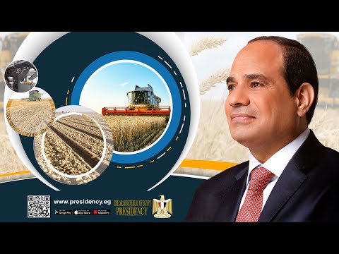 President El-Sisi Signals the Beginning of the Wheat Harvest Season and Inaugurates a Potato Factory lyteCache.php?origThumbUrl=https%3A%2F%2Fi.ytimg.com%2Fvi%2FfVk2qHzJ318%2F0