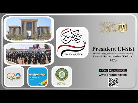 President El-Sisi Attends “Foreign Policy & National Security” Session of “Story of Homeland” Conf. lyteCache.php?origThumbUrl=https%3A%2F%2Fi.ytimg.com%2Fvi%2FgAgeSUPDX1M%2F0