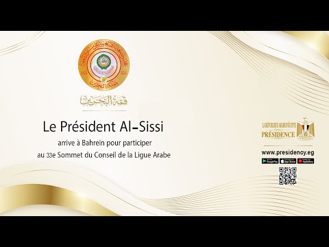 Le Président Al-Sissi arrive à Bahreïn pour participer au 33e Sommet du Conseil de la Ligue Arabe lyteCache.php?origThumbUrl=https%3A%2F%2Fi.ytimg.com%2Fvi%2FgD0P8q42yVc%2F0