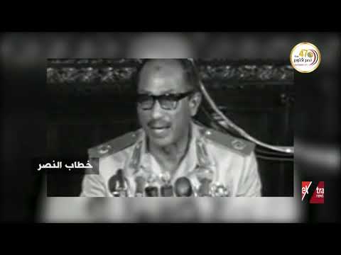 في الذكرى الـ 47 للحرب.. الخطاب التاريخي للرئيس الراحل أنور السادات بعد النصر المجيد lyteCache.php?origThumbUrl=https%3A%2F%2Fi.ytimg.com%2Fvi%2Fgn sL yekyA%2F0