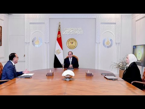 الرئيس عبد الفتاح السيسي يجتمع برئيس مجلس الوزراء ووزيرة التضامن الاجتماعي