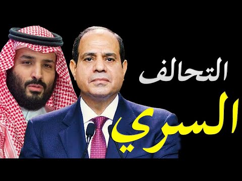 بدا تحرك التحالف المصري الخليجي للرد علي تهديدات ايران و جو بايدن lyteCache.php?origThumbUrl=https%3A%2F%2Fi.ytimg.com%2Fvi%2Fh uCS5PRKGg%2F0