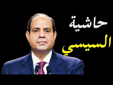 قصة صراع السلطة و الفن و كيف يمكن ان تقوم السلطة بمساعدة فنان علي الشهرة و كيف يمكنها القضاء عليه lyteCache.php?origThumbUrl=https%3A%2F%2Fi.ytimg.com%2Fvi%2Fh2PVEi0Icrs%2F0