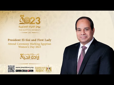 President El-Sisi and First Lady Attend Ceremony Marking Egyptian Women's Day lyteCache.php?origThumbUrl=https%3A%2F%2Fi.ytimg.com%2Fvi%2FhAut8z8tPeI%2F0