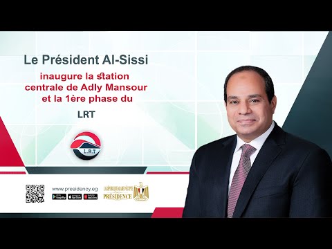 Le Président Al-Sissi inaugure la station centrale de Adly Mansour et la 1ère phase du LRT lyteCache.php?origThumbUrl=https%3A%2F%2Fi.ytimg.com%2Fvi%2FiW3Sb8Xo93Y%2F0