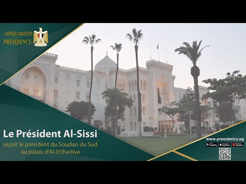 Le Président Al-Sissi reçoit le président du Soudan du Sud au palais d'Al-Ittihadiya