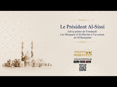 Le Président Al-Sissi fait la prière de Vendredi à la Mosquée d’Al-Mochir à l’occasion de 10 Ramadan lyteCache.php?origThumbUrl=https%3A%2F%2Fi.ytimg.com%2Fvi%2FjWca85K4YBY%2F0