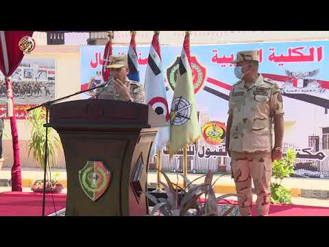 الفريق أول محمد زكى يتفقد اختبارات القبول للكليات العسكرية والمعهد الفنى للقوات المسلحة lyteCache.php?origThumbUrl=https%3A%2F%2Fi.ytimg.com%2Fvi%2FjX1 Ri2hSnY%2F0