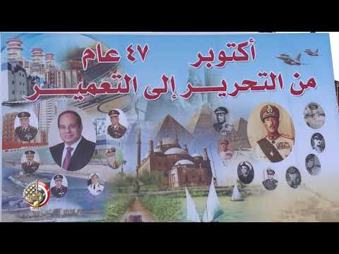 افتتاح معرض ذاكرة أكتوبر 2020 lyteCache.php?origThumbUrl=https%3A%2F%2Fi.ytimg.com%2Fvi%2FjYq2dH 0lrU%2F0