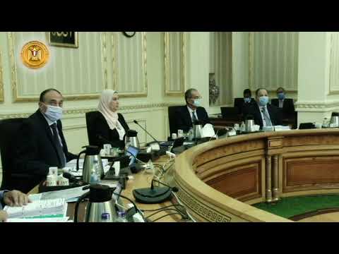 اجتماع مجلس الوزراء رقم (113) برئاسة الدكتور مصطفى مدبولي lyteCache.php?origThumbUrl=https%3A%2F%2Fi.ytimg.com%2Fvi%2FjtLk0l UkPc%2F0