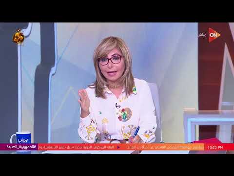 وزيرة الهجرة: قرار مد مبادرة التجنيد للمصريين بالخارج حتى 14 أكتوبر القادم جاء استجابة لمطالب أبنائنا في lyteCache.php?origThumbUrl=https%3A%2F%2Fi.ytimg.com%2Fvi%2FlPVK8fGf Sk%2F0