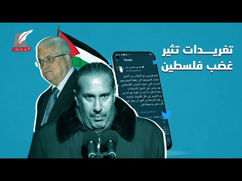 تغريدة حمد بن جاسم تغضب فلسطين.. وحملة شعبية ضد قطر.. ماذا حدث؟! lyteCache.php?origThumbUrl=https%3A%2F%2Fi.ytimg.com%2Fvi%2FlyjF8sOz1KY%2F0