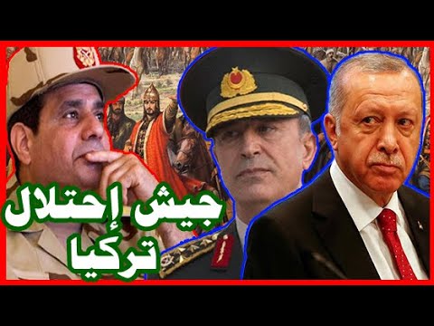 أردوغان يؤسس جيش , لـ حرب مصر و الخليج , وضم أراضي من سوريا و العراق lyteCache.php?origThumbUrl=https%3A%2F%2Fi.ytimg.com%2Fvi%2FmrWBzebgSsA%2F0