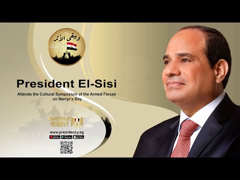 President El-Sisi Attends the Cultural Symposium of the Armed Forces on Martyr’s Day lyteCache.php?origThumbUrl=https%3A%2F%2Fi.ytimg.com%2Fvi%2Fmv9tDMXUEz8%2F0