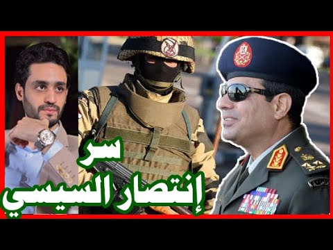 السيسي إنتهي ، بسبب جو بايدن ! , هكذا صمد الجيش المصري وحول الرمال لـ مبني الأوكتاجون lyteCache.php?origThumbUrl=https%3A%2F%2Fi.ytimg.com%2Fvi%2FmvYnZKuA7V4%2F0