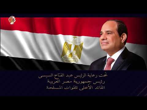 القوات المسلحة تفتح مجمع الأمل لورش الصناعات اليدوية والجلدية والمعرض الدائم للمنتجات lyteCache.php?origThumbUrl=https%3A%2F%2Fi.ytimg.com%2Fvi%2Fn6mu6aj1pm0%2F0