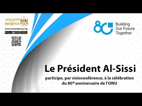 Le Président Al-Sissi participe, par visioconférence, à la célébration du 80ᵉ anniversaire de l’ONU lyteCache.php?origThumbUrl=https%3A%2F%2Fi.ytimg.com%2Fvi%2Fn7sHWbhY v0%2F0