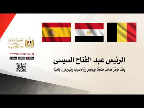 الرئيس عبد الفتاح السيسي يعقد مؤتمرًا صحفيًا مشتركًا مع رئيس وزراء إسبانيا ورئيس وزراء بلجيكا lyteCache.php?origThumbUrl=https%3A%2F%2Fi.ytimg.com%2Fvi%2Fn HX0vZ5THg%2F0