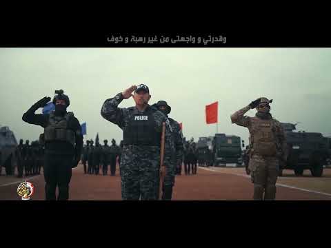 أغنية قادرين نحميها lyteCache.php?origThumbUrl=https%3A%2F%2Fi.ytimg.com%2Fvi%2FoDwVrwwr1Ro%2F0