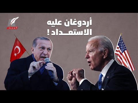 أردوغان على موعد مع 4 سنوات صخرية.. ما السر؟! lyteCache.php?origThumbUrl=https%3A%2F%2Fi.ytimg.com%2Fvi%2FoKgyJGgULqw%2F0