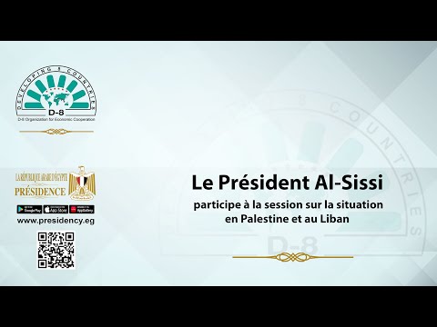 Le Président Al-Sissi participe à la session sur la situation en Palestine et au Liban