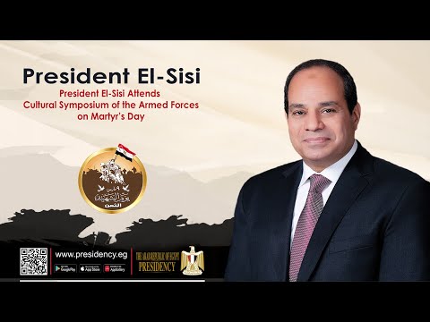 President El-Sisi Attends Cultural Symposium of the Armed Forces on Martyr’s Day lyteCache.php?origThumbUrl=https%3A%2F%2Fi.ytimg.com%2Fvi%2Foysvn rwXg%2F0